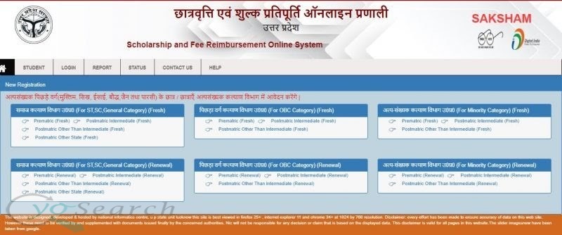 up scholarship application form