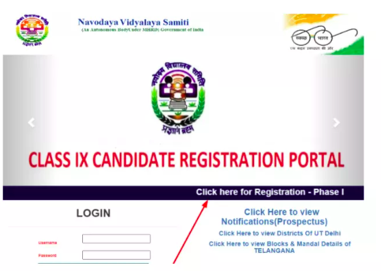 navodaya vidyalaya registration process